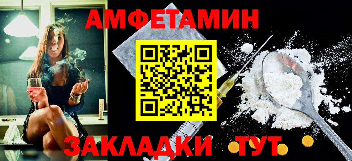 Amphetamine 98%  Amphetamine  Ленинск-Кузнецкий 