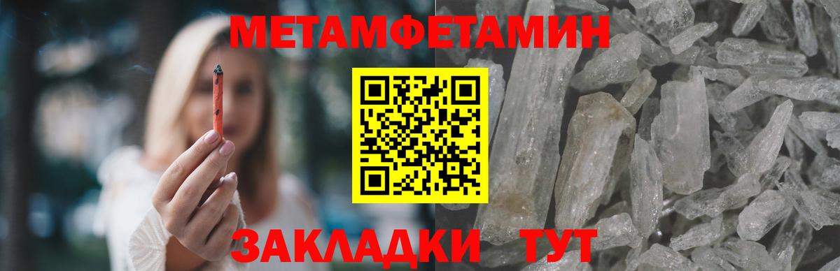 АМФ Premium Ленинск-Кузнецкий