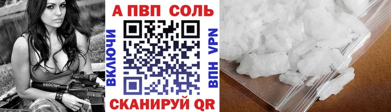 APVP СК  Ленинск-Кузнецкий 