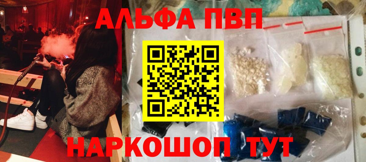 COCAIN  МДМА  МЕФ   Ленинск-Кузнецкий  A-PVP СОЛЬ кристаллы  Гашиш  МАРИХУАНА  Вход с VPN 