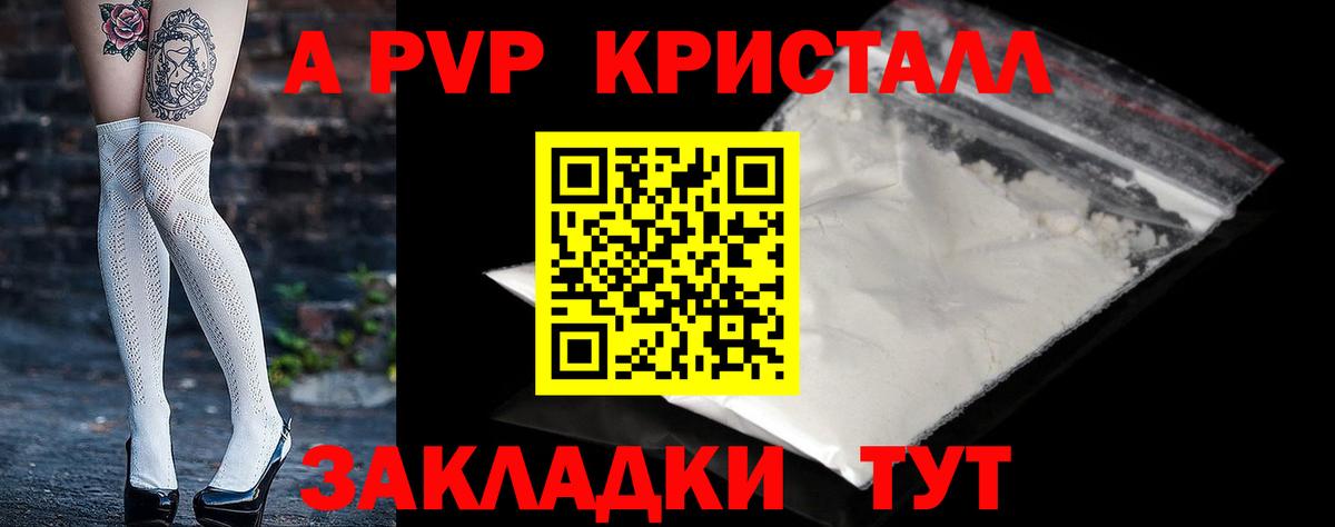 ГАШИШ  Molly  Купить наркотики цена  NBOMe  Alpha-PVP  Ленинск-Кузнецкий  МАРИХУАНА  МЕФ  ГАШИШ  COCAIN  Вход с VPN  Лсд 25 