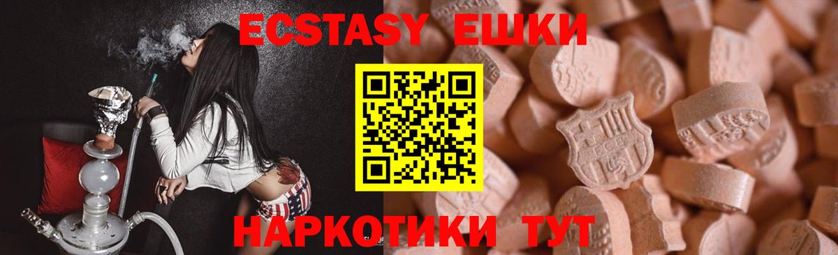 Ленинск-Кузнецкий  Ecstasy бентли  Экстази Дубай  Ecstasy  Вход с VPN 