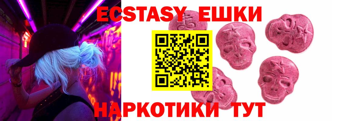 ЭКСТАЗИ Cube Ленинск-Кузнецкий