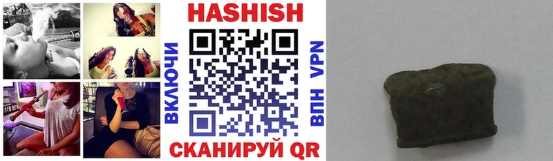 Гашиш убойный  хочу наркоту  omg ТОР  Ленинск-Кузнецкий 