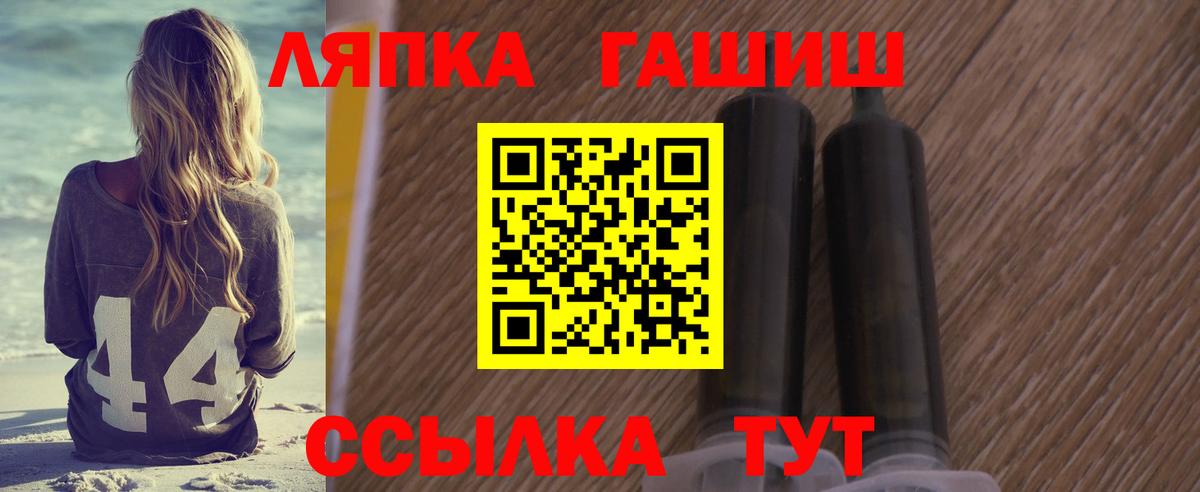 ГАШ AMNESIA HAZE  Вход с VPN  Ленинск-Кузнецкий  ГАШ 40% ТГК 