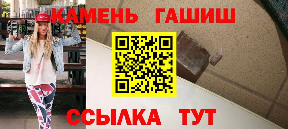 ГАШИШ  Гашиш 40% ТГК  Ленинск-Кузнецкий  Гашиш Ice-O-Lator 