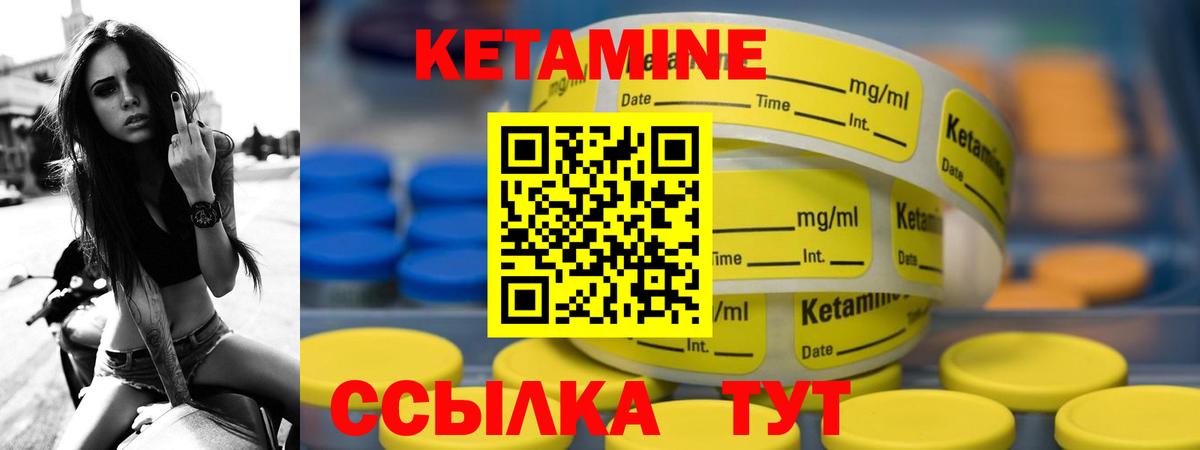 Ленинск-Кузнецкий  Кетамин VHQ  Кетамин VHQ  Вход с VPN 
