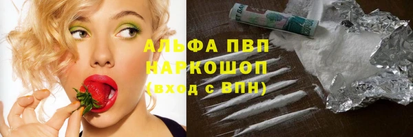 трава Алзамай