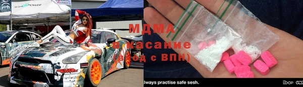 гидра Рославль