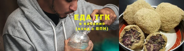 гашишное масло Алексин