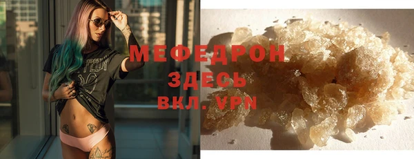гидра Рославль