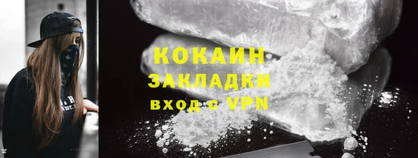 не бодяженный Россошь