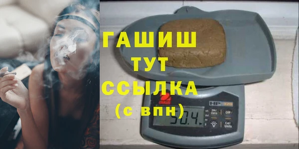 гашишное масло Алексин