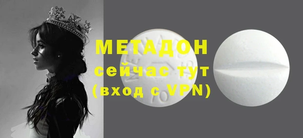 гашишное масло Алексин