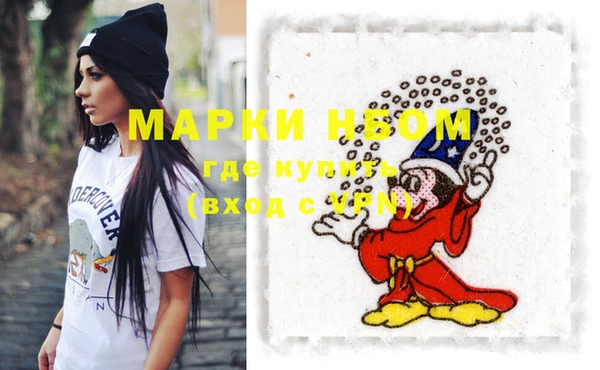 гашишное масло Алексин