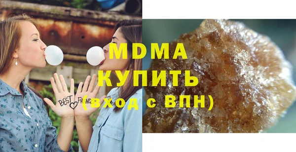 гашишное масло Алексин