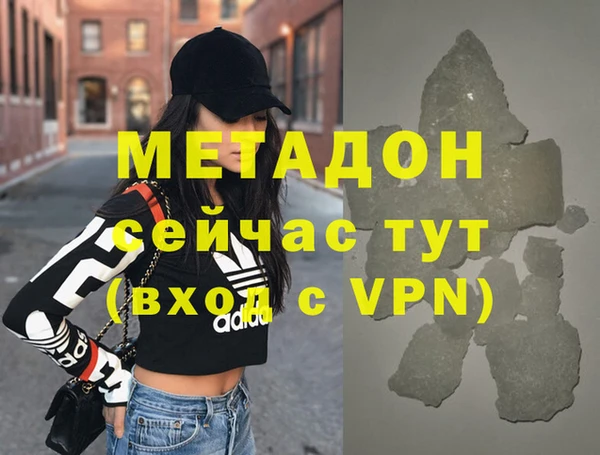 эйфоретик Алексеевка