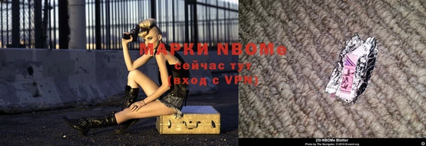 трава Алзамай