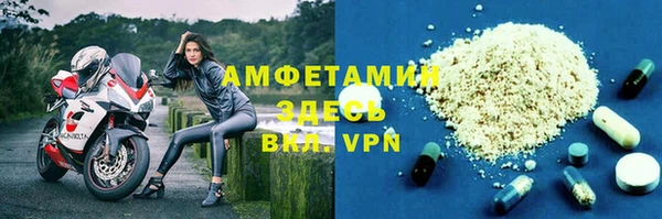 эйфоретик Алексеевка