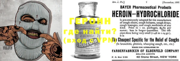 эйфоретик Алексеевка