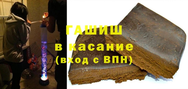 гашишное масло Алексин