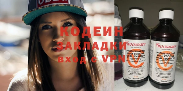 гидра Рославль