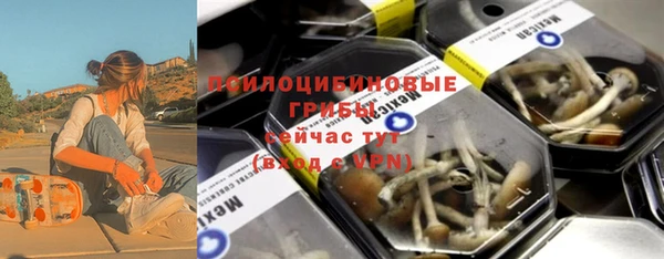 трава Алзамай