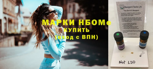 эйфоретик Алексеевка