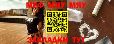 стаф Ирбит