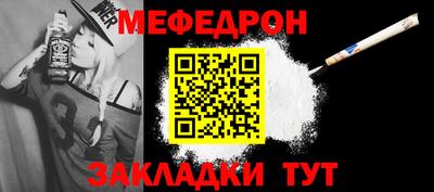 альфа пвп Аргун