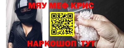 меф Ипатово