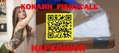 меф Ипатово