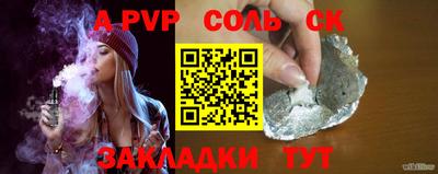 меф Ипатово