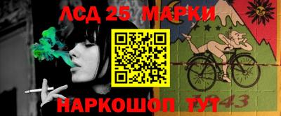 наркотики Апшеронск