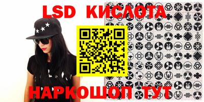 наркотики Апшеронск