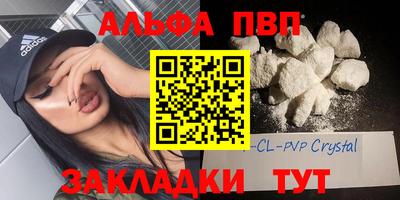стаф Ирбит