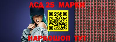 ГАЛЛЮЦИНОГЕННЫЕ ГРИБЫ Апрелевка