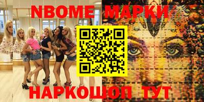 меф Ипатово