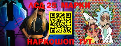 меф Ипатово