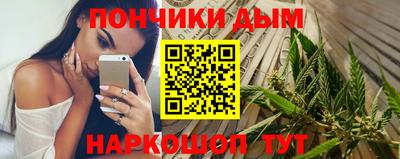 наркотики Апшеронск