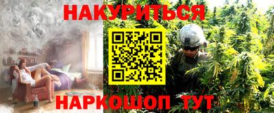 наркотики Апшеронск