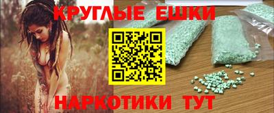 альфа пвп Аргун