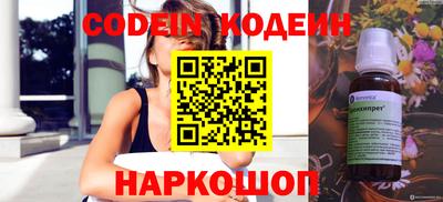 наркотики Апшеронск