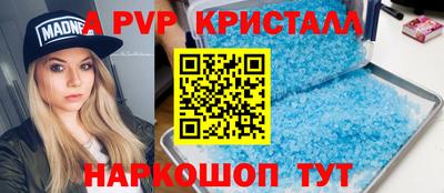 стаф Ирбит