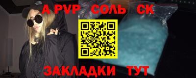 наркотики Апшеронск