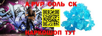 стаф Ирбит