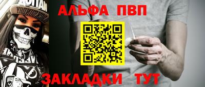 стаф Ирбит