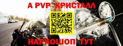 меф VHQ Краснодар