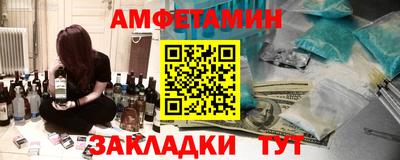 меф Ипатово