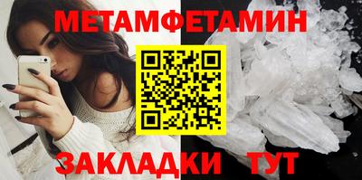 меф Ипатово